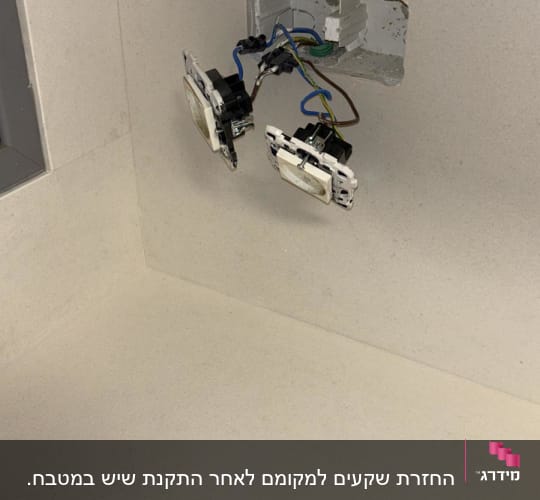 שקעי חשמל פתוחים עם חוטים חשמליים